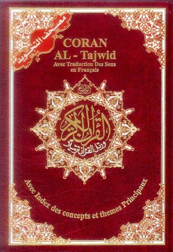 Tajweed koran übersetzung - tajweed, |