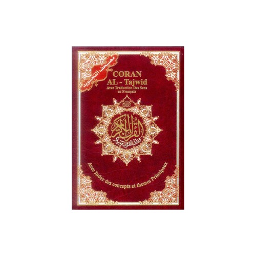 Tajweed koran übersetzung - |,